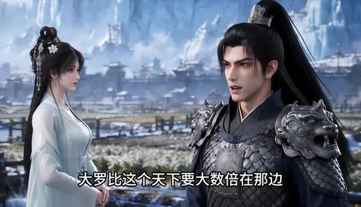 镇国驸马爷3D版第十一季（1）（1-300集）热门短剧又来了