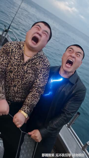 赶海：但我的隐形眼镜是外挂（84 集）免费在线看全集