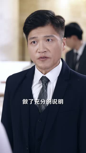 请本人签字（60 集）爆款短剧推荐