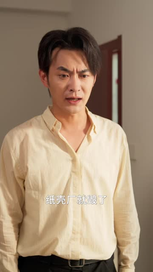 春城恋曲（42 集）短剧太精彩