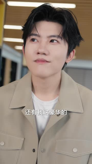 合租凶宅（60 集）免费热门短剧