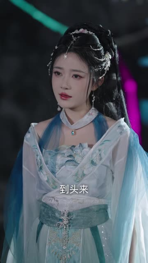 遮天：九龙拉棺（75 集）火爆短剧来袭