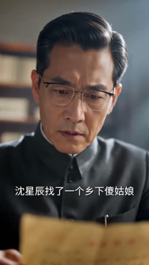 飒女当家：我在七零养娇夫（94集）爆款短剧一起追