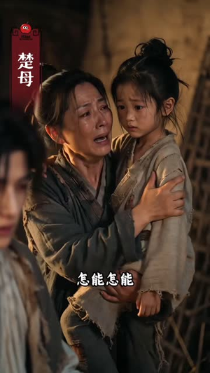 岭南悍妻：我靠赶海养全家（71集）免费看全网短剧