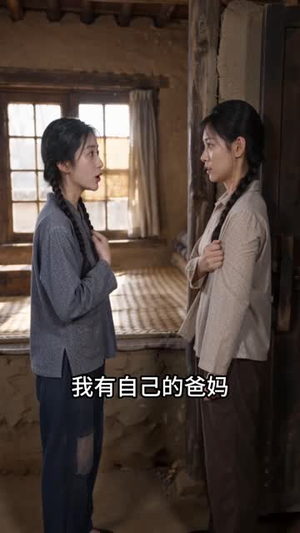 穿成七零恶毒女配，逆袭成团宠第一季（107集）精彩短剧下载