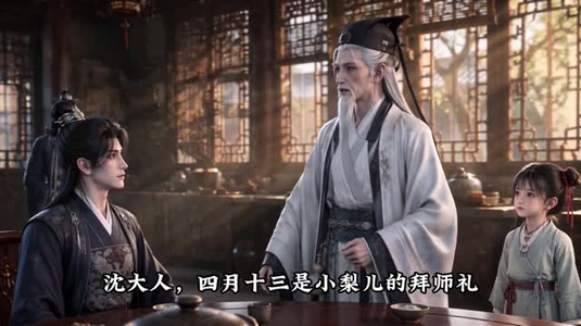 随母改嫁，我带全家上青云第一季 （105集）每日分享短剧
