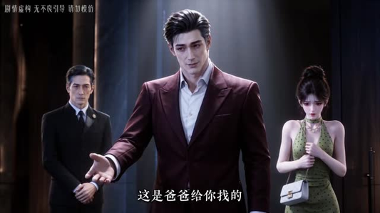 月月归梨第三季(166集) 月月归梨第三季(166集)超甜短剧分享
