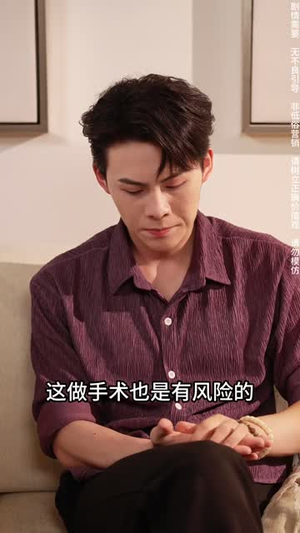 亲情的假面（29 集）热门短剧分享