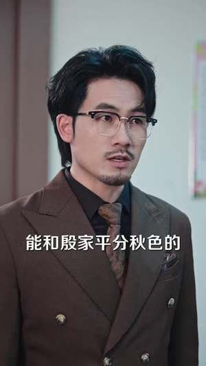 妈妈一声怒吼，全场震撼（62 集）在哪看是免费的