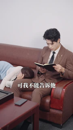 余生念沐兮（25 集）火热短剧抢先看