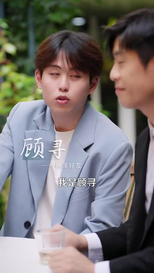 一吻换魂：宿敌变老公（42 集）全网独播免费看
