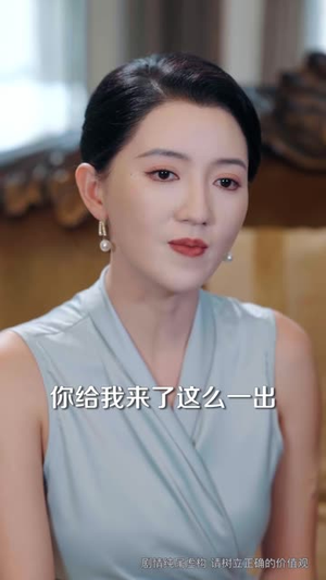 穷酸老爹是装穷（59 集）原创精彩短剧