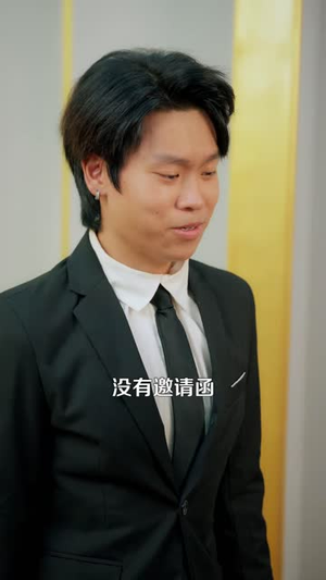 天仙归来，重整家族荣光（88 集）短剧免费观看