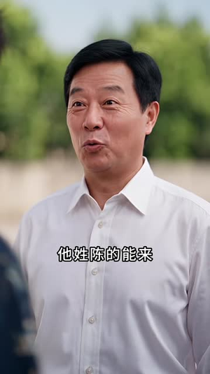 赶海：分水将军赐我万贯财第五季（102集）全剧免费观看
