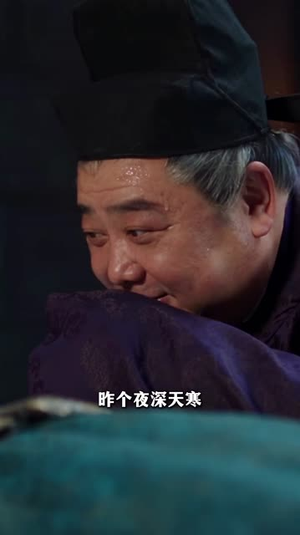 娇气包回京，世子爷他自我攻略了第三季（119集）360网盘观看
