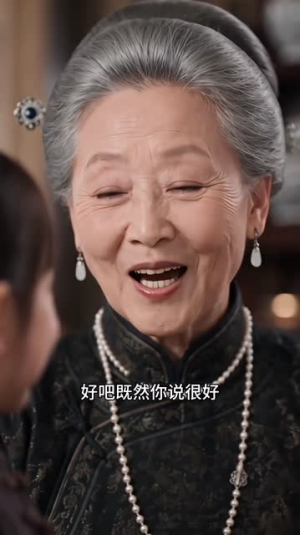小奶团萌化啦，督军全家抢着吸崽（297集）精彩短剧来了