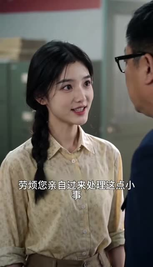 重回七零：有了空间掀桌不干了（97集）在哪个app能看