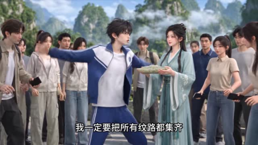 御兽宗全体穿现代，开动物园暴富第二季（124集）亿万短剧抢先看