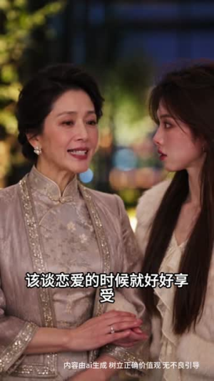 缘起旧约，傅家少夫人无处可逃（108集）超火短剧抢先看