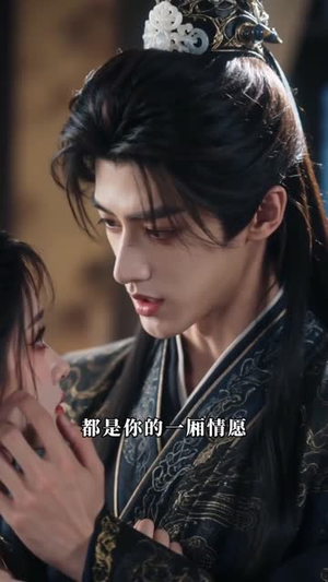 归玉阙:陛下表妹她不好惹(58集) 归玉阙:陛下表妹她不好惹(58集)第32集