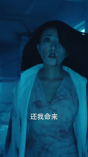 狐仙赐子洞(60 集) 狐仙赐子洞(60 集)看短剧放松一下