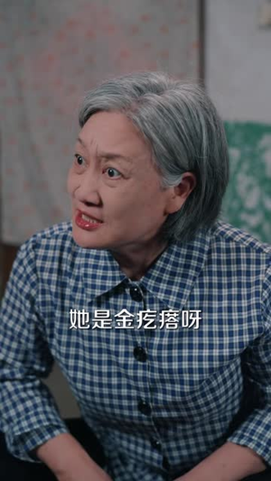 重活一世，这个家换我做主（42 集）高分推荐免费看