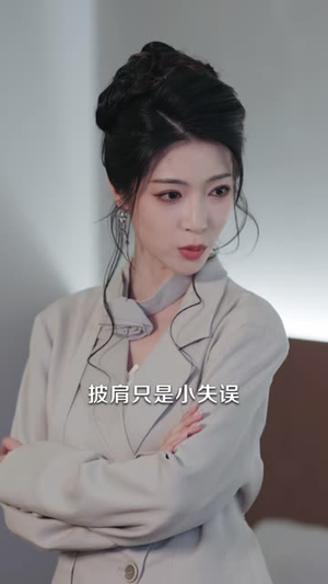 母亲病逝后我不要他了（40 集）小短剧抢先看