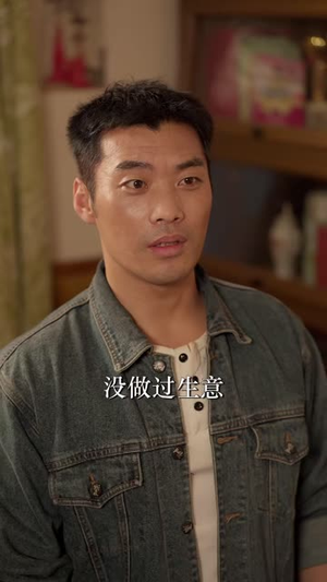 重生九零：我靠实业翻盘（99 集）精彩短剧合集