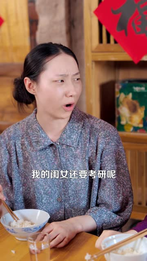 我终于成了那个不好惹的姑姑（69 集）精彩短剧抢先看