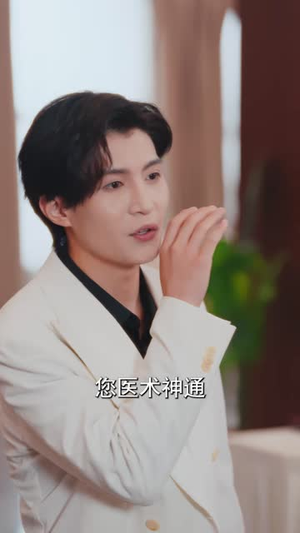 觉醒吧，奶爸系统（82 集）今日最火短剧