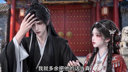 让你刁难反派，不是让你爱上他第一季（172集）免费热门短剧