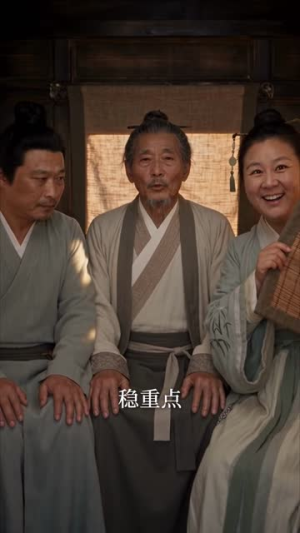 笙笙来了，将军府宠翻天第二季（173集）新短剧推荐