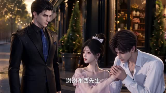 捡条大黑蛇后他缠上我了（145集）简直不要太好看