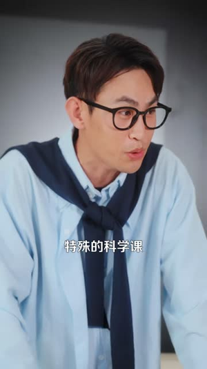 蝴蝶的翅膀（50 集）观看软件