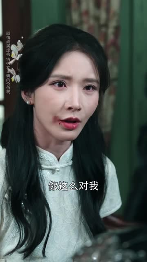 掌上千金(60 集) 掌上千金(60 集)番茄短剧免费看