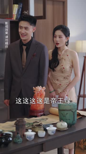 觉醒黄金眼后我一路开挂(53 集) 觉醒黄金眼后我一路开挂(53 集)河马免费短剧