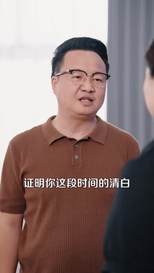 不扶菟丝花,重生先渡己(41 集) 不扶菟丝花,重生先渡己(41 集)短剧也太好看了