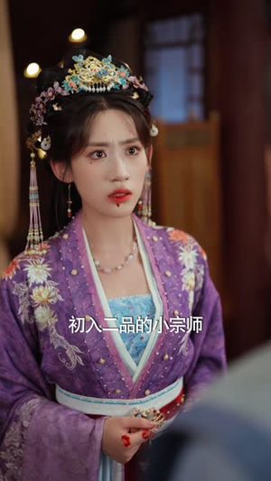 逍遥小王爷(83 集) 逍遥小王爷(83 集)好看的短剧分享
