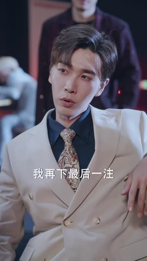 命运骤变，我解锁未来新闻（49 集）夸克在线观看