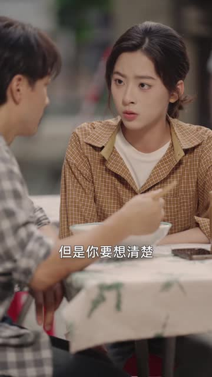 半把花椒(80 集) 半把花椒(80 集)热播短剧重燃