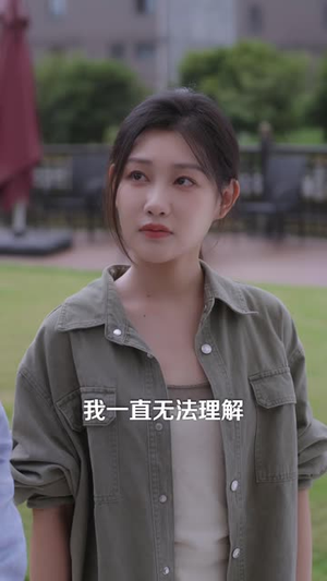 认识二十年又如何（61 集）好看的短剧来了