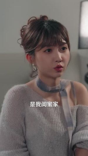 穿越护卫非要认我当主人（60 集）全集免费看短剧