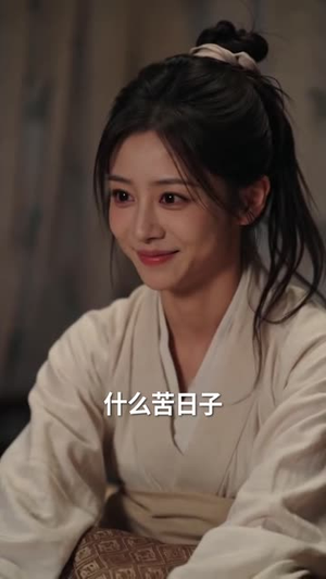 为了十亿退休金,我在古代疯狂求砍头(110集) 为了十亿退休金,我在古代疯狂求砍头(110集)夸克网盘在线看