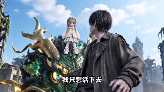 全家大佬独宠小奶团第四季（129集）无需充值尽情看