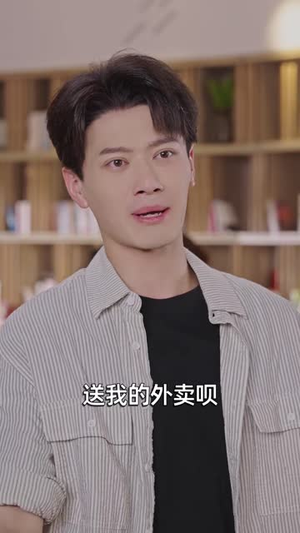 爸你的财产到底在哪啊(43 集) 爸你的财产到底在哪啊(43 集)精彩的网络短剧