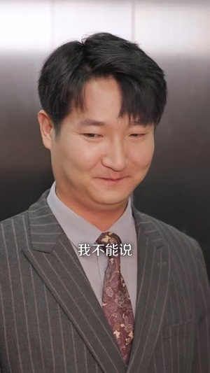AI对象竟是闪婚老公(44 集) AI对象竟是闪婚老公(44 集)穿越短剧推荐