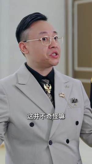 潜龙归江，我身负九大至尊身份（75 集）短剧全集免费看