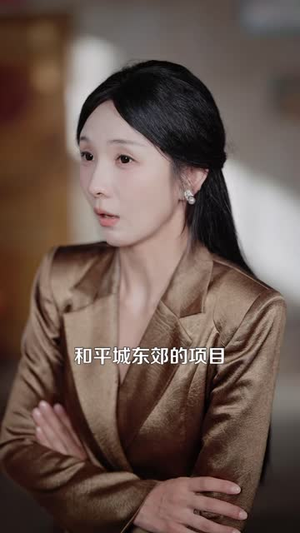 这个乞丐是传奇(108 集) 这个乞丐是传奇(108 集)短剧全集抢先看