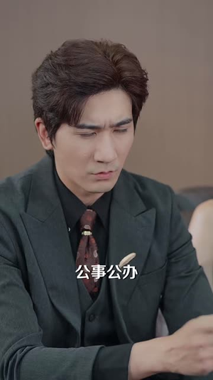 我选择契约爱人，她后悔了（46 集）1-102集
