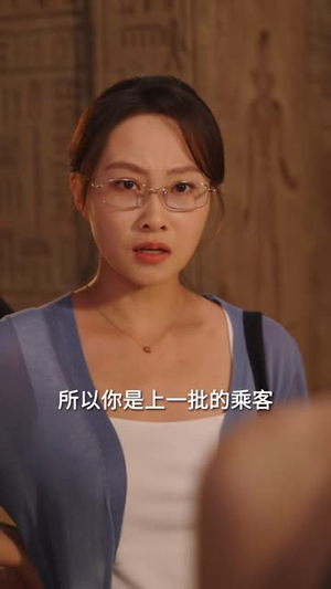 死亡三号线之黑桃王后(26集) 死亡三号线之黑桃王后(26集)百度在线观看